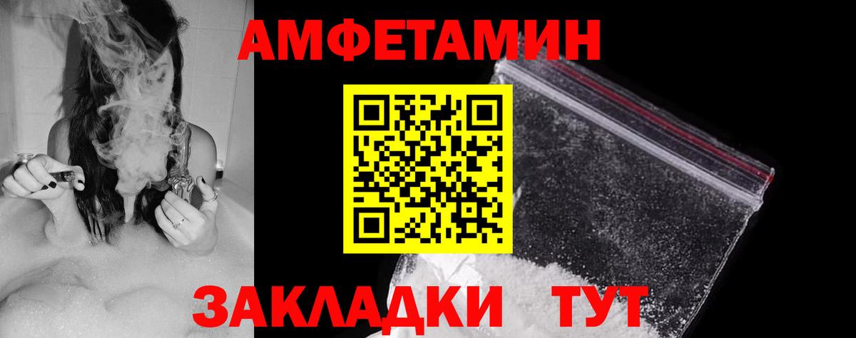 АМФ  Десногорск  АМФЕТАМИН 97% 