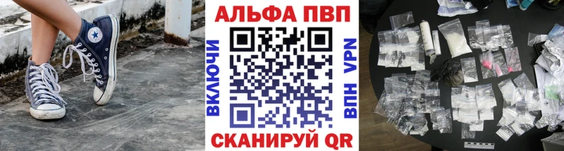 A-PVP крисы CK  наркота  Десногорск 