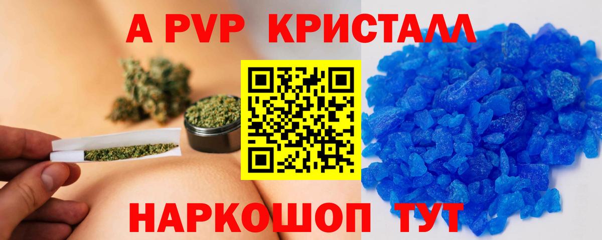APVP VHQ Десногорск