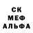 КЕТАМИН VHQ Nikita Matros