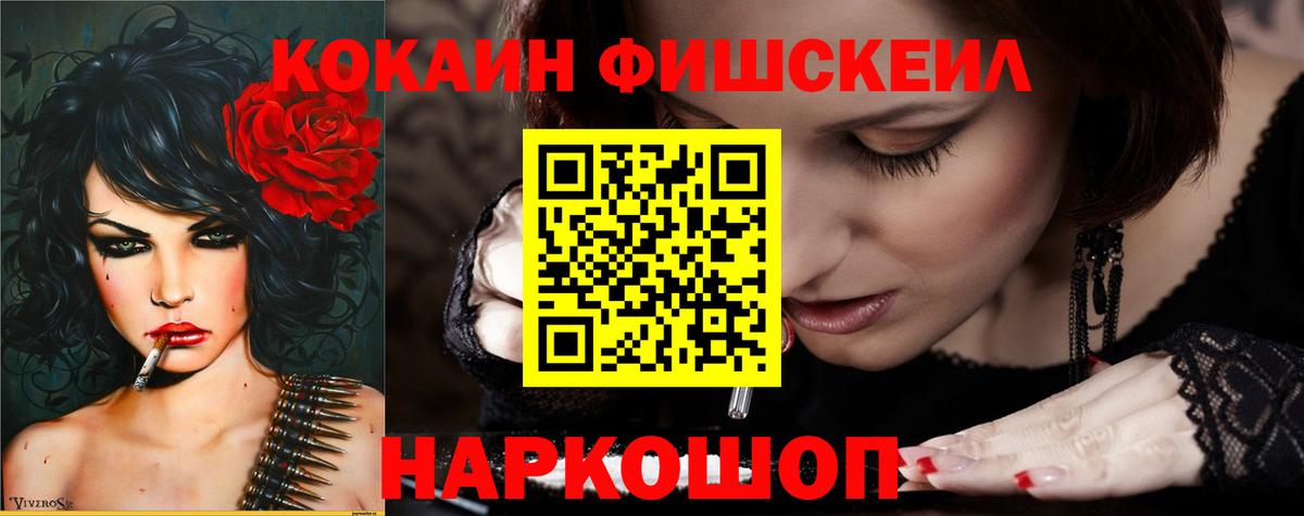 Кокаин Эквадор  Десногорск  Кокаин Колумбийский 