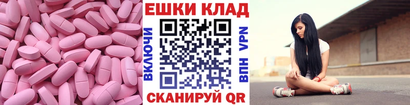 купить наркоту  Десногорск  Ecstasy 300 mg 