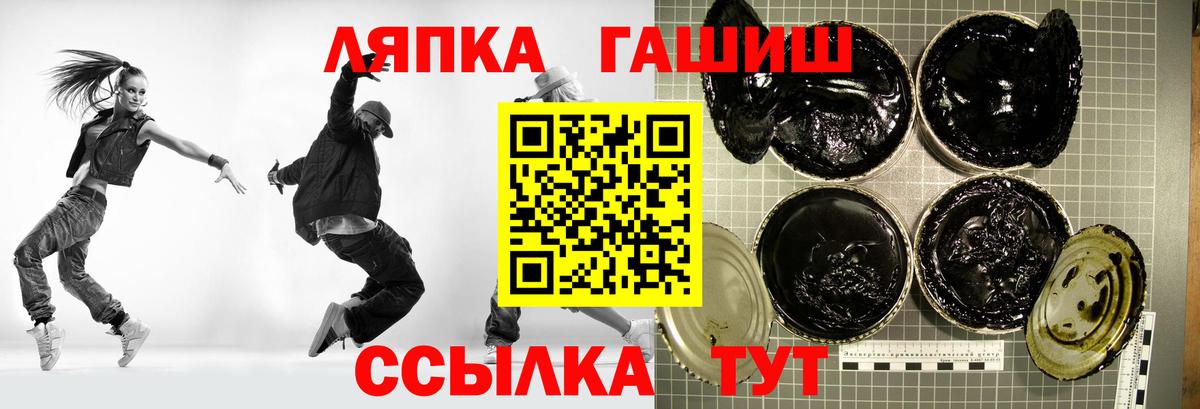 Бошки Шишки  Метадон  Кодеин  НБОМе  Вейп ТГК  Десногорск  Меф МЯУ МЯУ   ГАШ  Cocaine 