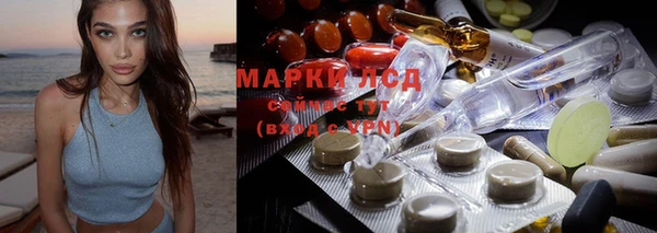 марки lsd Кукмор