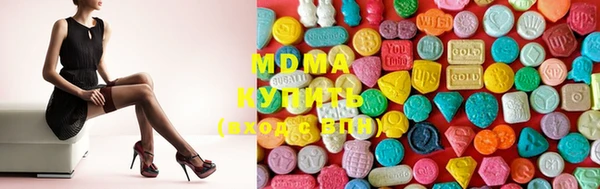 гашишное масло Куйбышев