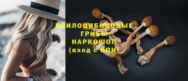 гашишное масло Куйбышев
