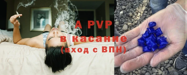 гашишное масло Куйбышев