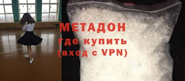 альфа пвп VHQ Кулебаки