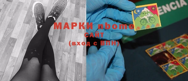 альфа пвп VHQ Кулебаки