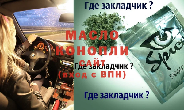 гашишное масло Куйбышев