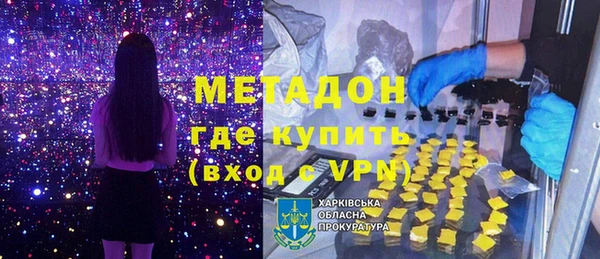 альфа пвп VHQ Кулебаки