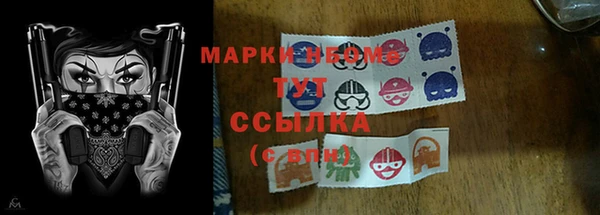 гашишное масло Куйбышев