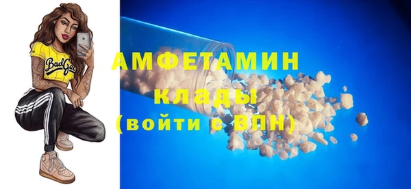 альфа пвп VHQ Кулебаки