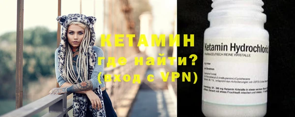 альфа пвп VHQ Кулебаки
