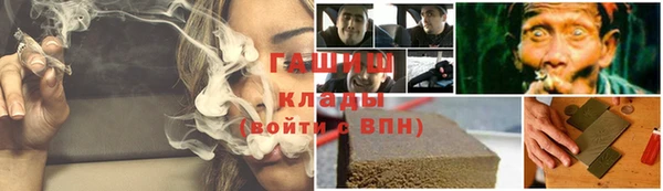 гашишное масло Куйбышев