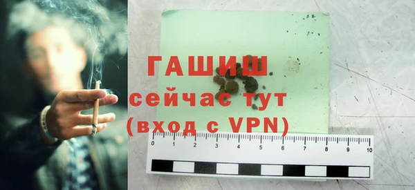 альфа пвп VHQ Кулебаки