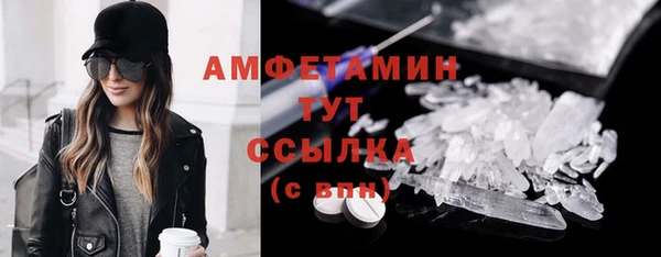 МДМА Березники