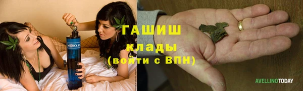 гашишное масло Куйбышев