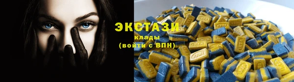 гашишное масло Куйбышев