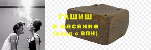 гашишное масло Куйбышев