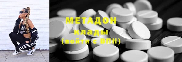 альфа пвп VHQ Кулебаки