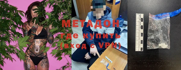 гашишное масло Куйбышев