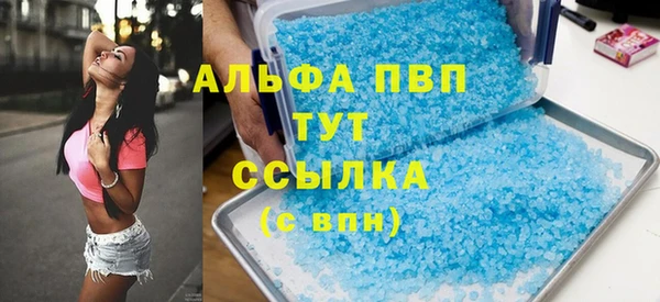 марки lsd Кукмор