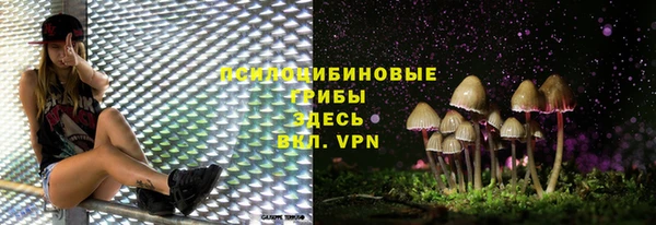 альфа пвп VHQ Кулебаки