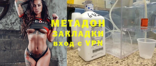 альфа пвп VHQ Кулебаки