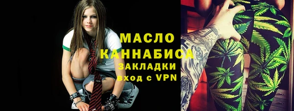 гашишное масло Куйбышев
