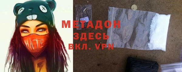 гашишное масло Куйбышев