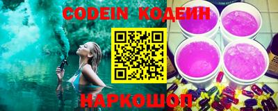 мяу мяу кристалл Берёзовский