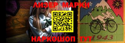 COCAINE Балашиха