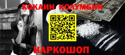 хмурый Бийск