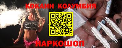 мяу мяу кристалл Берёзовский