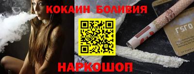 мяу мяу кристалл Берёзовский