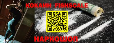 COCAINE Балашиха