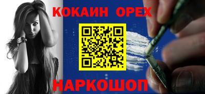 мяу мяу кристалл Берёзовский