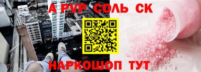 каннабис Балаково