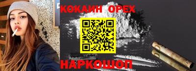 амф Абинск