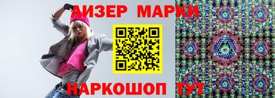 спайс Балахна