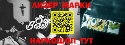 мяу мяу кристалл Берёзовский