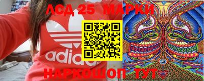 каннабис Балаково