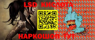 каннабис Балаково