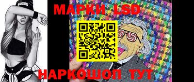 каннабис Балаково