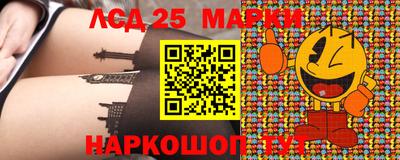 каннабис Балаково