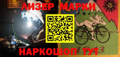 каннабис Балаково