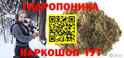 каннабис Балаково