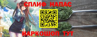 мяу мяу кристалл Берёзовский