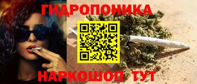 мяу мяу кристалл Берёзовский